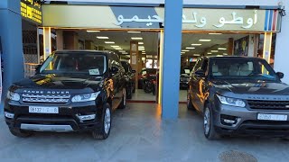 جديد اوطو ولدرحيمو اليوم تبارك الرحمن.. زورنا في الرحبة خود شي حبة الف مرحبا . الهاتف اسفله