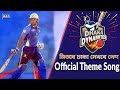 Dhaka Dynamites Official Theme Song 2017 | Angshu | Pritom | Peya | Jaaz Multimedia