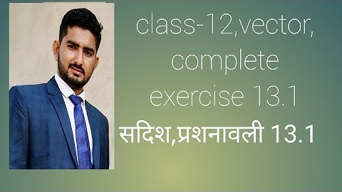 part-4 Class-12,maths,vector,complete exercise 13.1,rbse,maths,cbse,maths,sadish,प्रशनावली 13.1,