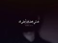 Take Me In Your Arms Believe Nasheed Ttheazaa 