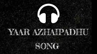 Yaar Azhaipadhu song | Maara | Arush N A