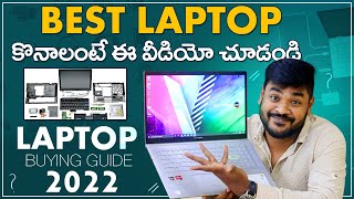 The Best Laptop Buying Guide 2022 || in Telugu ||