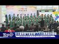 台北童樂會今夏登場! 六大主題展區新體驗｜TVBS新聞 @TVBSNEWS01
