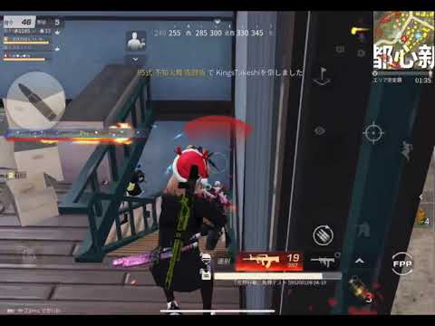 【荒野行動】大会キル集