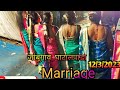 Jambugaon ghatalpada  vendat musical dj aadiwasi marriage girl dance  