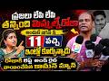 ప్రజలు లేపి లేపి తన్నింది మిమ్మల్నే రోజా 🔥| Common Man Mass Counters to Roja |Viral Updates