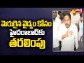 Minister Vishwaroop shifted to Hyderabad hospital for better treatment due to mild stroke!