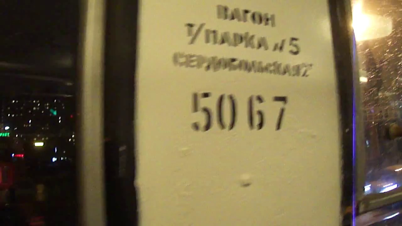 Трамвай Санкт-Петербурга 318: ЛВС-86К б.5067 по №18 в парк (05.11.12)