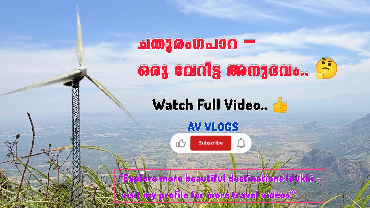 Chathurangapara Viewpoint | Hidden Gem of Idukki | Kerala Travel Vlog