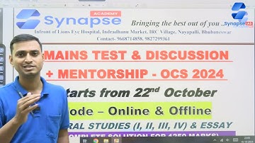 Mains Test Series + Mentorship Starts from 22nd October