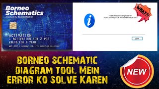 Borneo Schematic Tool Error Problem Solution 💯 New 2021 Tecnical Raj Mh 🔥