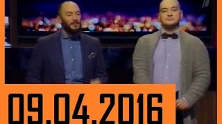 Подмосковные вечера. Выпуск 5. 09.04.2016. Подмосковные вечера. Выпуск 5. 09.04.2016.