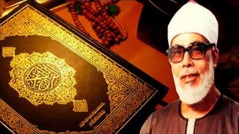 سورة التين - القارئ محمود خليل الحصرى - المصحف المرتل