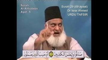 29 Surah Ankabut Dr Israr Ahmed Urdu