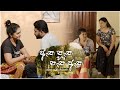 Atha Natha Natha Atha (ඇත නැත හා නැත ඇත) | Poya Drama | 25th January 2024