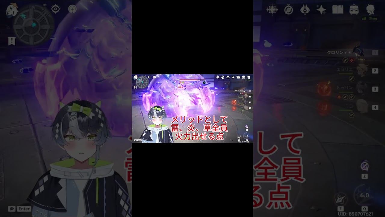 毎日編成紹介33日目雷側の燃焼過負荷 #jpvtuber #原神 #初心者 #genshinimpact #編成