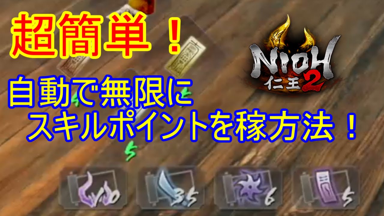 Gta５ グラセフ５のスタミナスキルを自動で上げる方法 Youtube