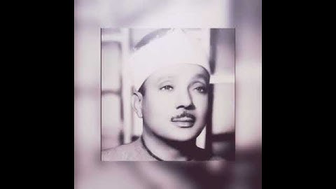 عبد الباسط عبد الصمد - مقطع من تلاوه نادره جدا ولا يتوفر منها الا هذا المقطع - لقد كان في قصصهم عبرة