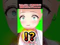 【メタ注意】これがバーチャルジョークです(^^)wwww #shorts #あおぎり高校 #栗駒こまる #あるある