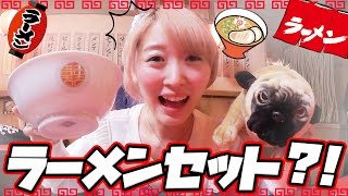 【Vlog】YouTubeスペースにラーメン屋さんが登場！？