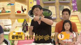 [토요예능] 붕어빵 224회 #25(9)