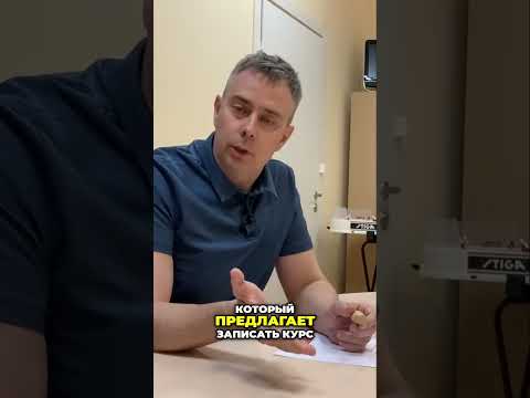 Как создать успешный