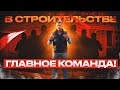 Собственное производство бассейнов и купелей: как мы работаем