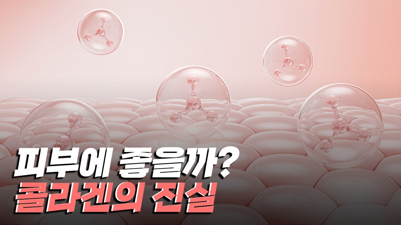 [핫클립] 잘못된 관념에서 비롯된 유사 과학 / YTN 사이언스 - YouTube