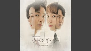 Time Stopped