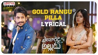 Gold Rangu Pilla Lyrical || Shailaja Reddy Alludu Songs || Naga Chaitanya, Anu Emmanuel chords