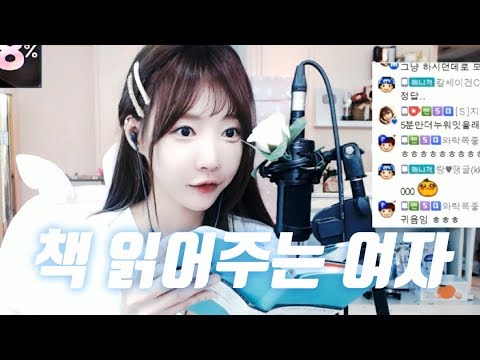 셀리♥ 셀리가 책 읽어드리겠습니다! 보러가실까요~?