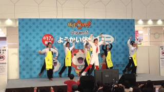 高野洸と踊ろう！ようかい体操第二プロジェクト！