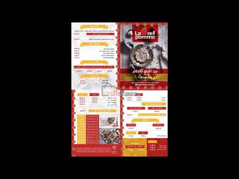 عروض حلوانى لابوم مصر وجميع الفروع من 20 أكتوبر 2019