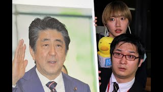 第107回「総理番は見た　史上最長・安倍政権の今」政治部・宮原健太記者