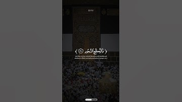سورة الحج🕋❤️ #المنشاوي_الباكي #المنشاوي #قرآنيات #اكسبلور #الحج