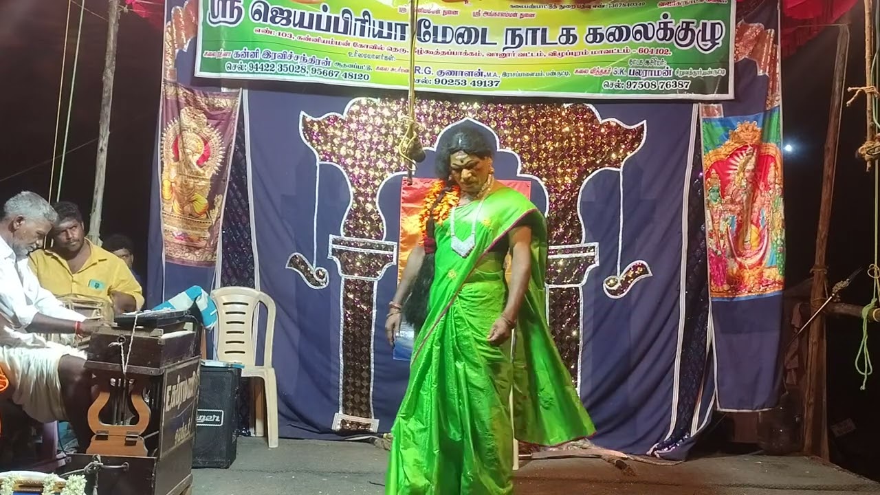 Sri jayapriya nadaka kalaikuzhu koothapakkam