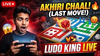 Live Ludo King Game 👑 Ludo Game in 4 Players #shorts #ludoking screenshot 3