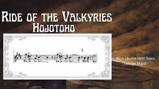 Download Lagu Hojotoho MOTIF of Brünnhilde - Leitmotif (The Valkyrie - Ring of the Nibelung by Richard Wagner) MP3