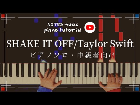 Shake It Off - Taylor Swift