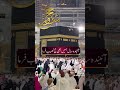 Allah hu akber 💕