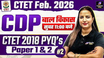CTET 2026 CDP | CTET CDP Class | CTET CDP PYQ