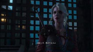 [#57] The Witcher 3 PS5 Edition [Get Junior] screenshot 5