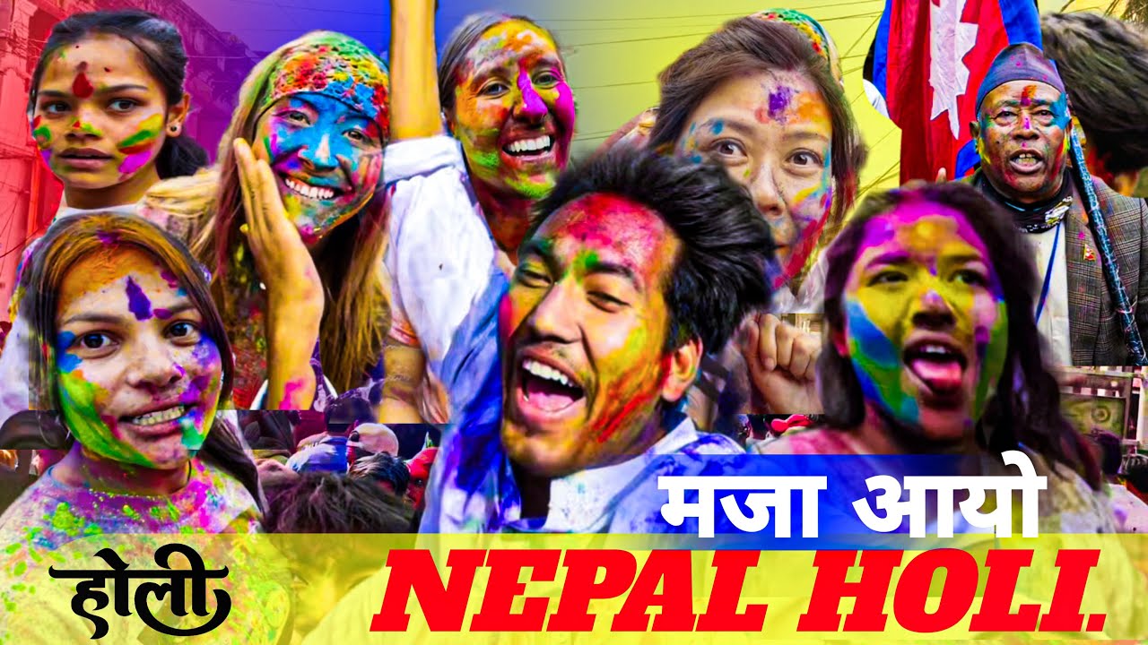 Nepal Kathmandu Holi 2025 | Nepal Holi | Kathmandu Durbar square Holi |