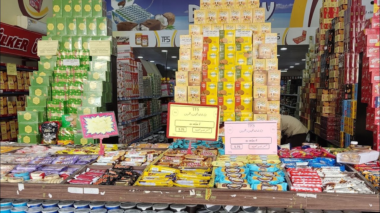 عروض قمة الوفاء للحلويات والمكسرات