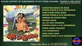 AAP KI KASAM 1974 ALL SONGS