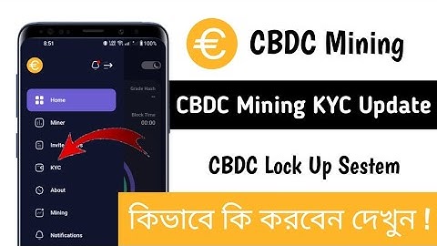 CBDC Mining KYC Update ll CBDC Network Lock Up Sestem ll কিভাবে কি করবেন বিস্তারিত দেখুন🔥