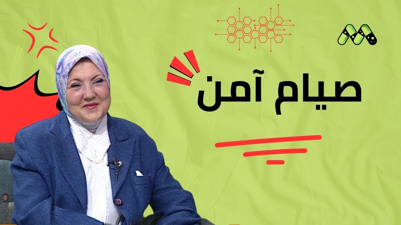 مريض السكري في رمضان.. صيام آمن أم خطر صامت؟