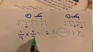 احتمال الحوادث المركبة للصف الثاني متوسط الفصل الدراسي الثاني