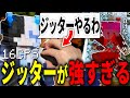 マイクラPVP 16cps越えジッタークリックやってみたら強すぎて無双したww マイクラPVP 16cps越えジッタークリックやってみたら強すぎて無双したww