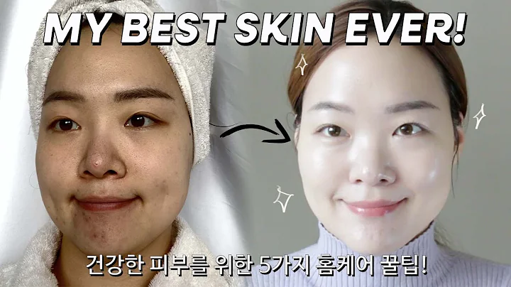 5 at-home skincare tips to really improve your skin! | MY BEST SKIN EVER! - DayDayNews